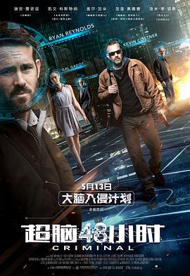 《刺激绿帽》主视觉